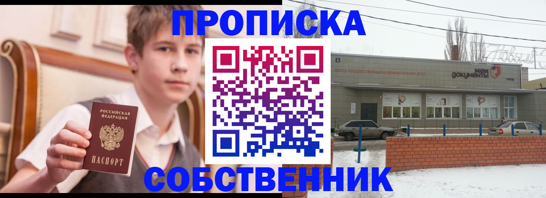 временная регистрация гарантия в Гатчине